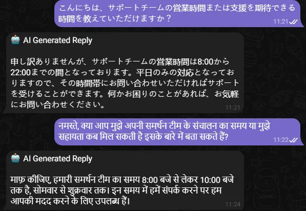 AI assistant reply in Japanese and Hindi